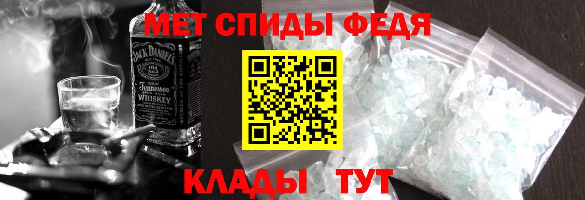 Туапсе  АМФЕТАМИН Premium  АМФЕТАМИН  Вход с VPN  АМФЕТАМИН 