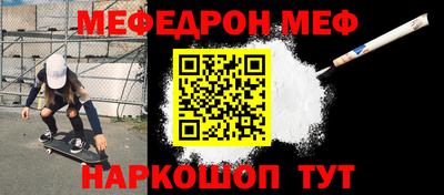 бошки Рузаевка