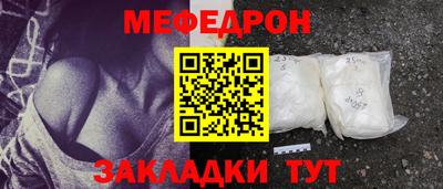 альфа пвп Рыбинск
