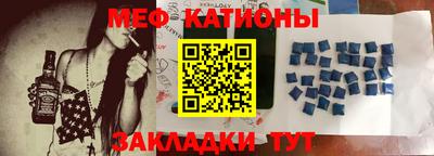 бошки Рузаевка