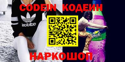 альфа пвп Рыбинск