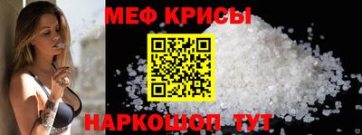 а пвп мука Рязань