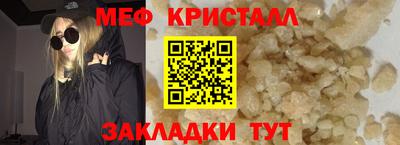 а пвп мука Рязань