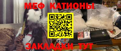 бошки Рузаевка