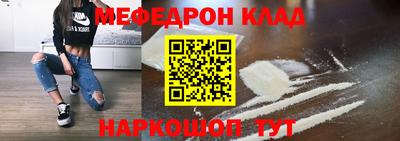 бошки Рузаевка