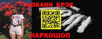 бошки Рузаевка