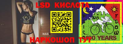 бошки Рузаевка