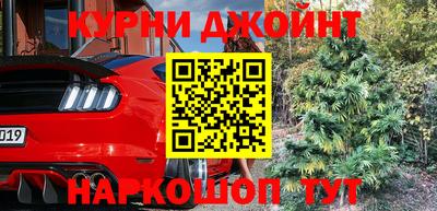 альфа пвп Рыбинск