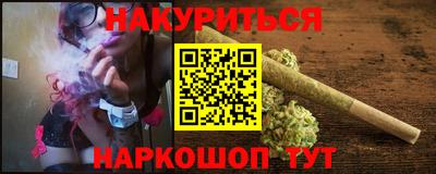 альфа пвп Рыбинск
