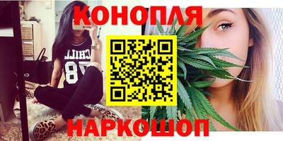 бошки Рузаевка