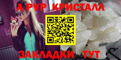 бошки Рузаевка
