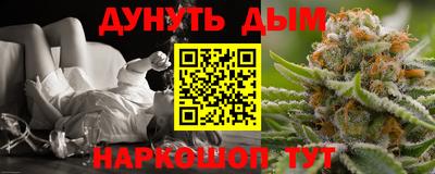 бошки Рузаевка