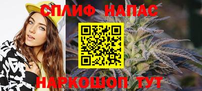 альфа пвп Рыбинск