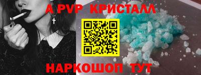 бошки Рузаевка