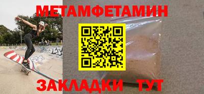 альфа пвп Рыбинск