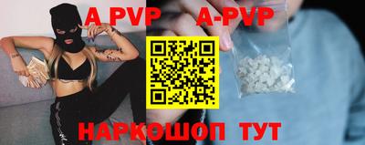 бошки Рузаевка