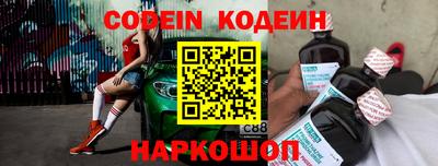 альфа пвп Рыбинск