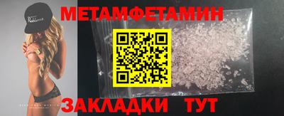 бошки Рузаевка
