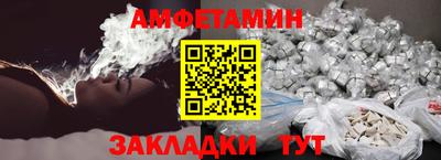 альфа пвп Рыбинск