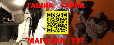 альфа пвп Рыбинск