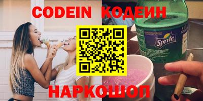 альфа пвп Рыбинск