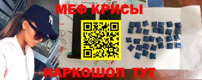 бошки Рузаевка