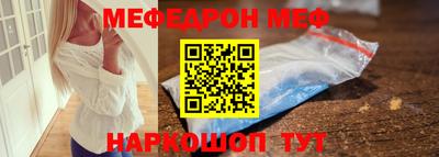 бошки Рузаевка