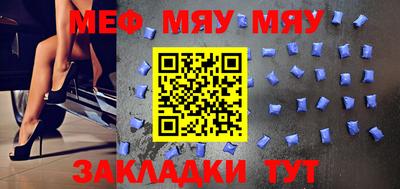 а пвп мука Рязань