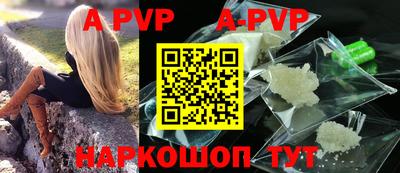 бошки Рузаевка