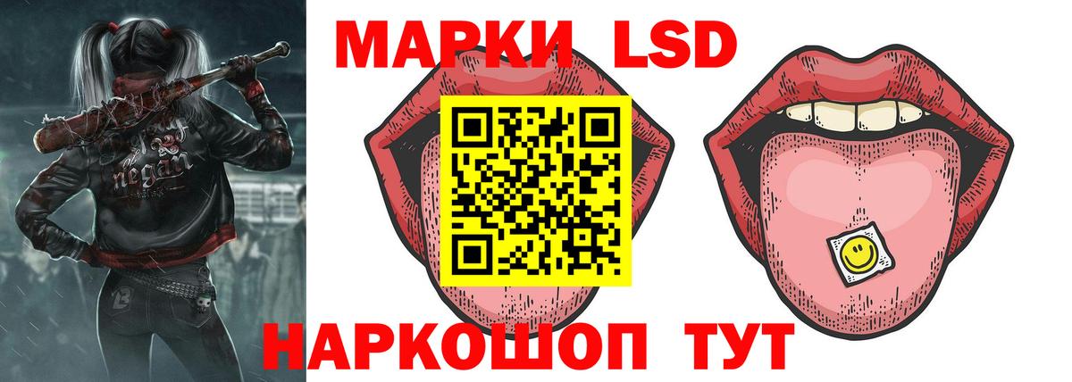 Туапсе  Лсд 25 экстази кислота  Вход с VPN  LSD-25 экстази ecstasy 