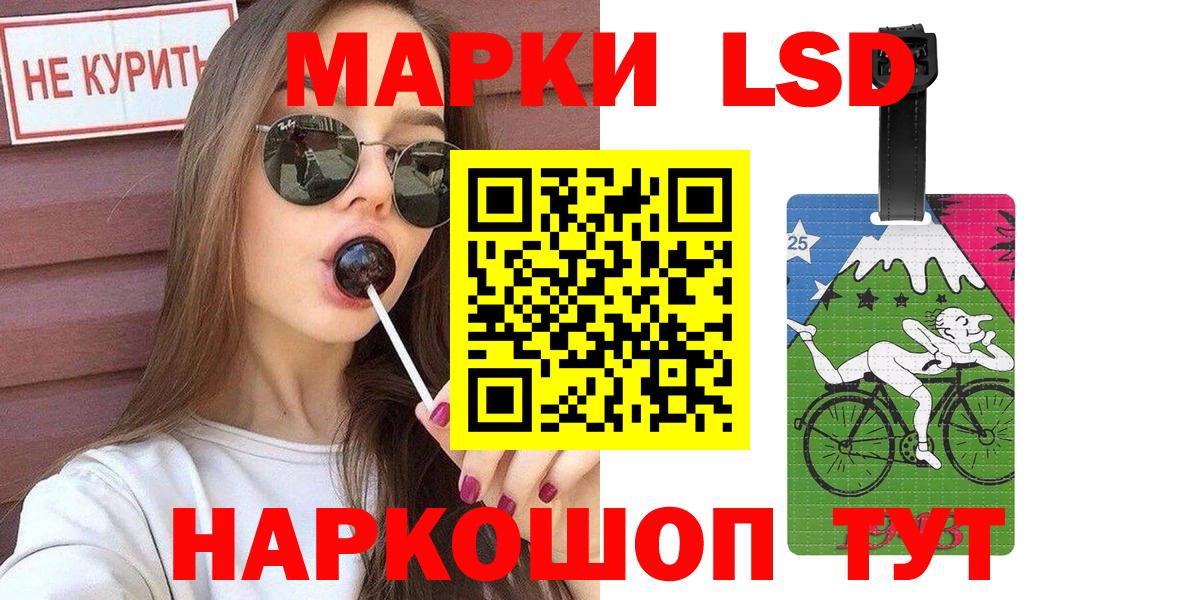 Марки NBOMe 1,5мг  Вход с VPN  Туапсе 