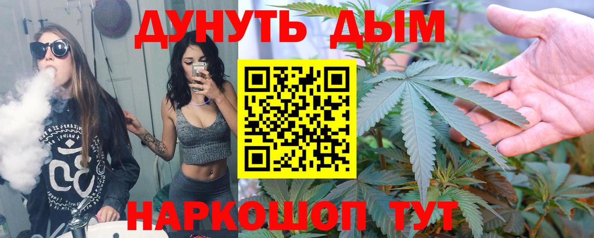 Шишки марихуана AK-47 Туапсе